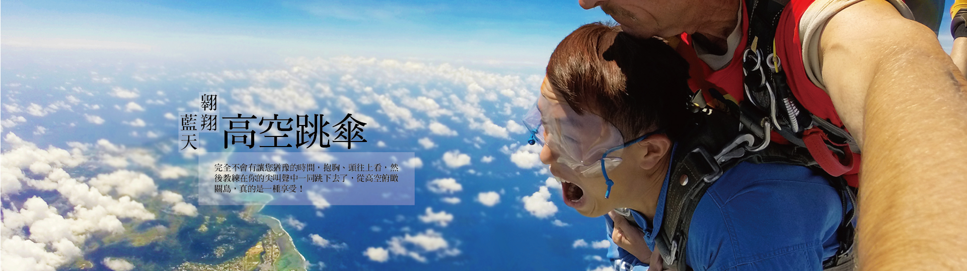 關島