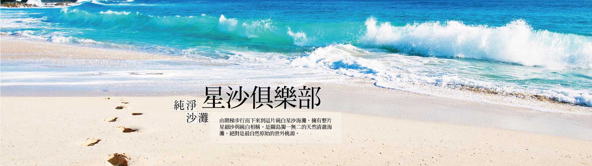 關島