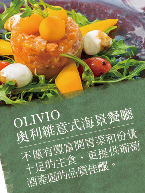 OLIVIO