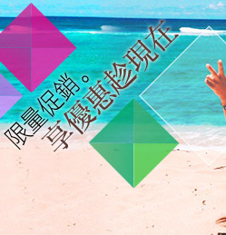 <span class='small-text'>【帛琉→海面下十米的寶藏】</span><br/>